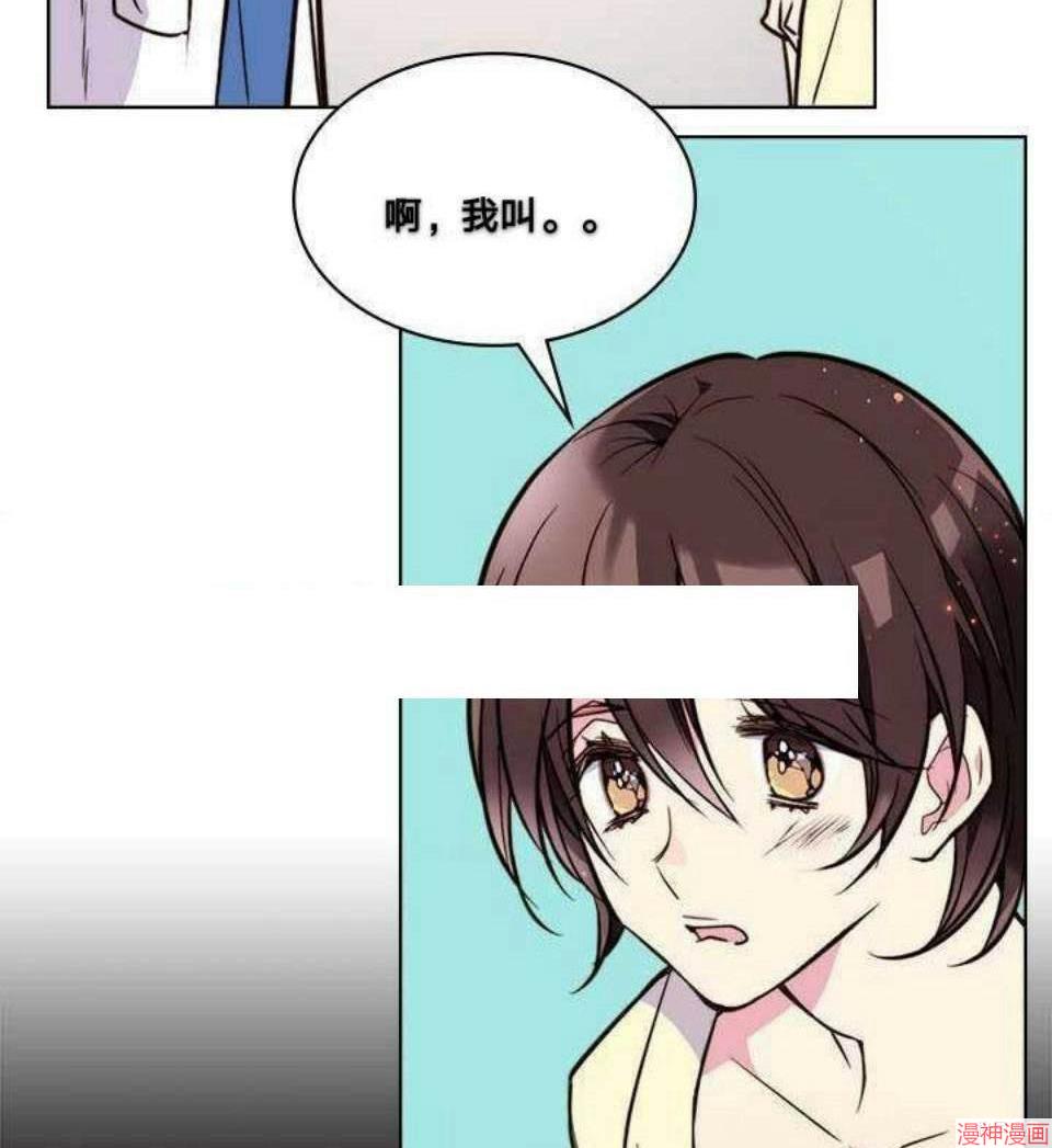 第7话2