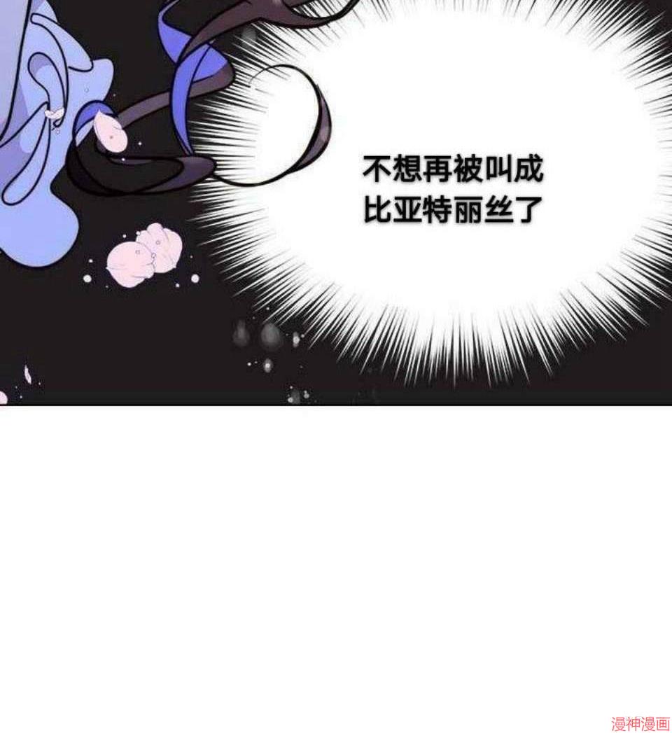 第7话4