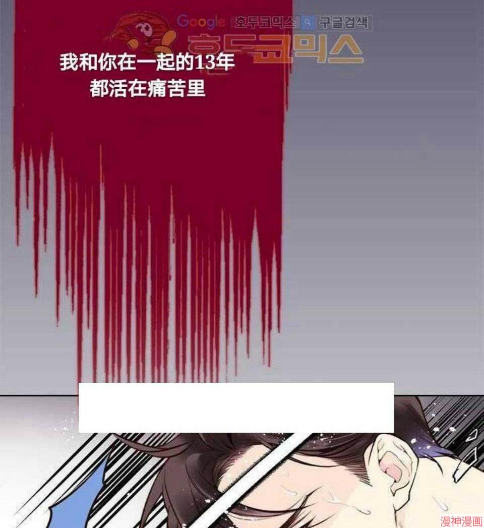 第7话4