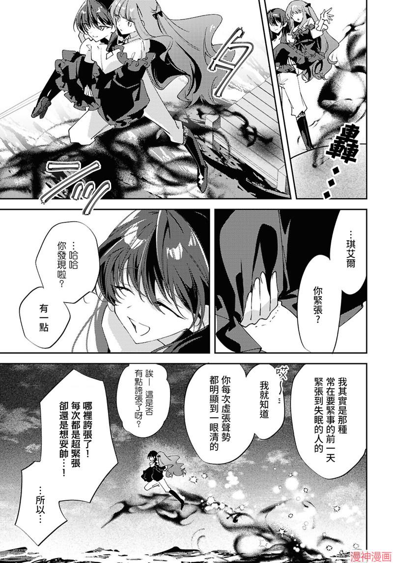第17话2