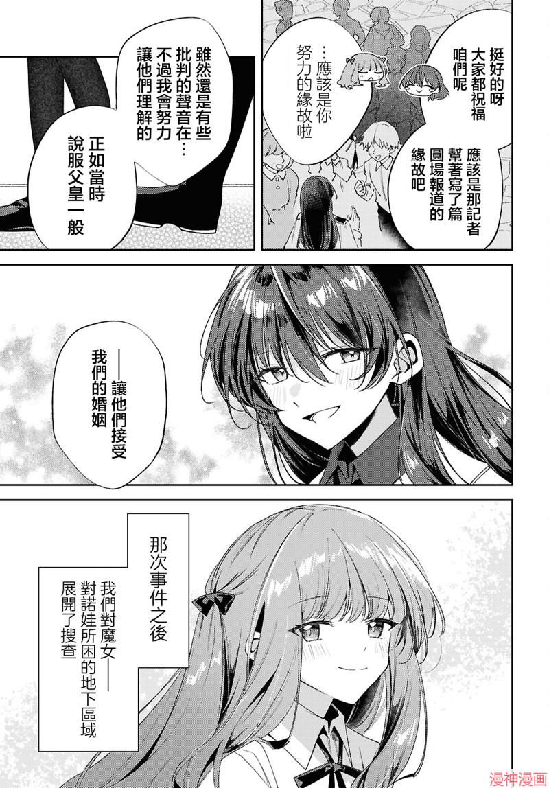 第18话4