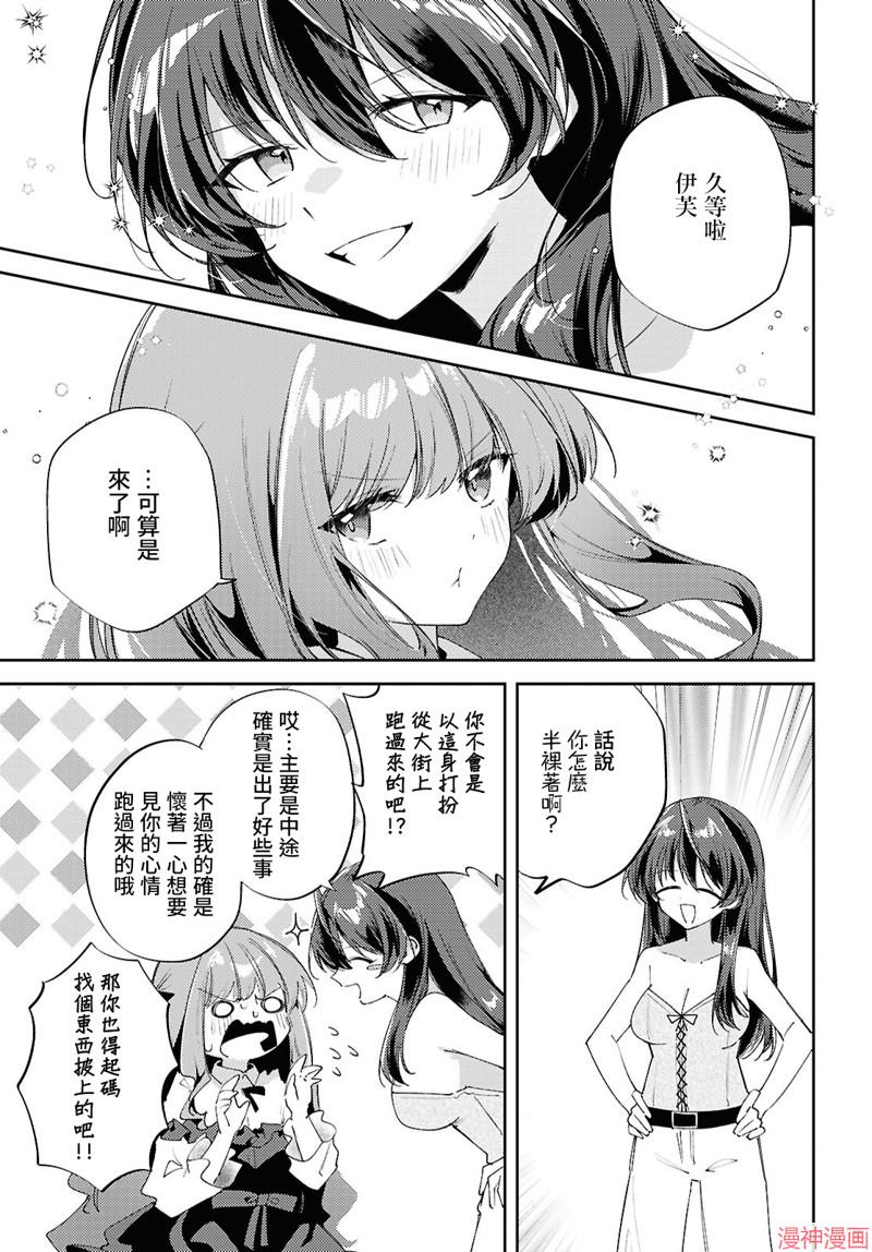 第17话0
