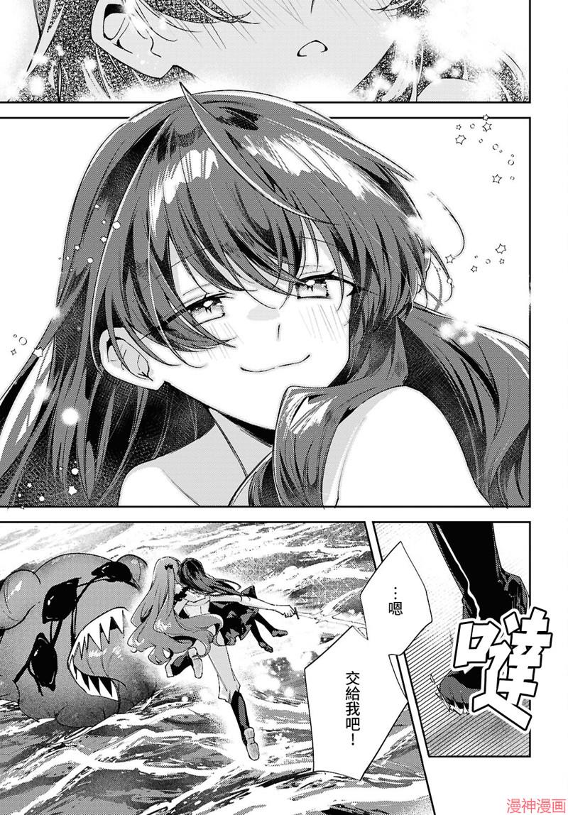 第17话4