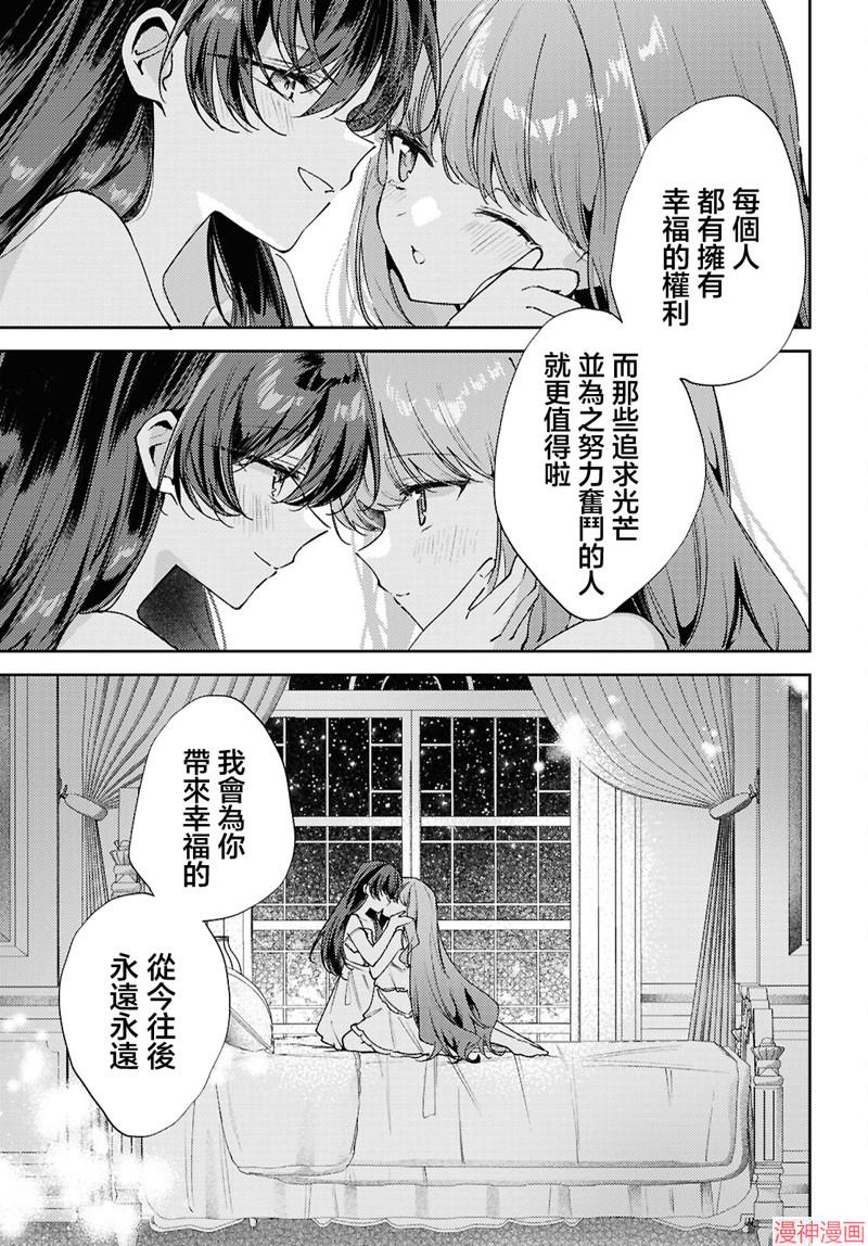 第18话2