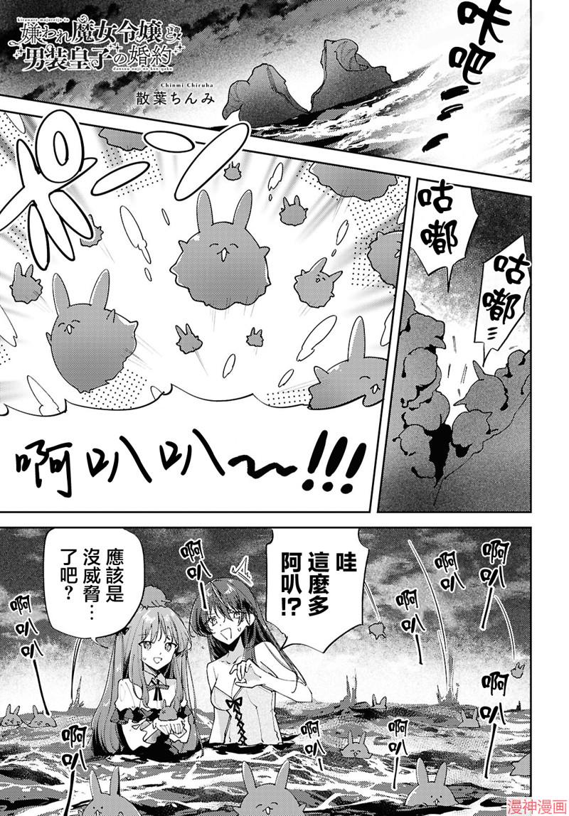 第18话0