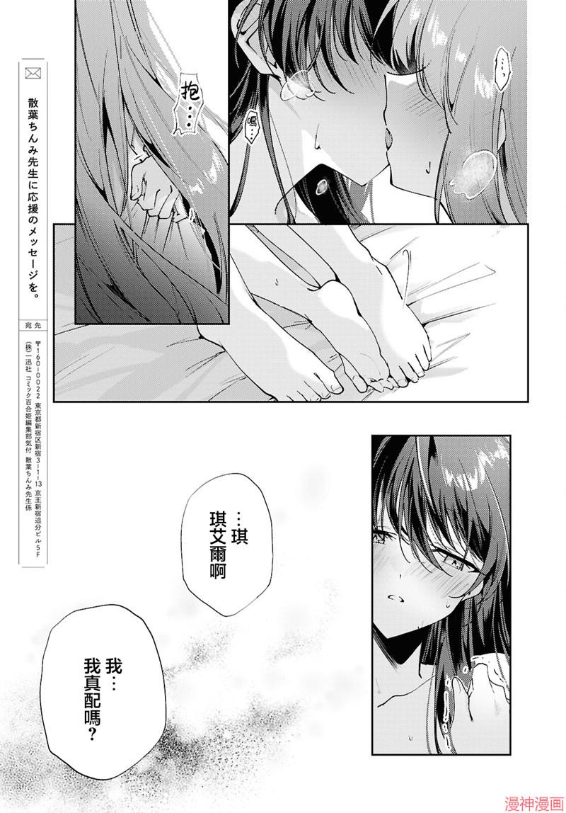 第18话0