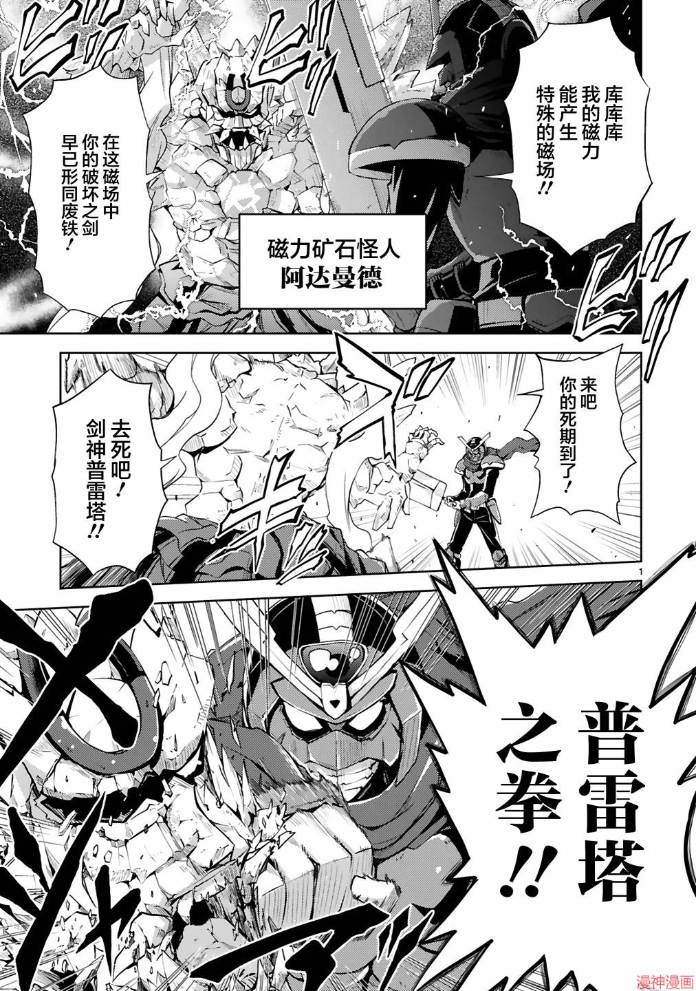 第04话0