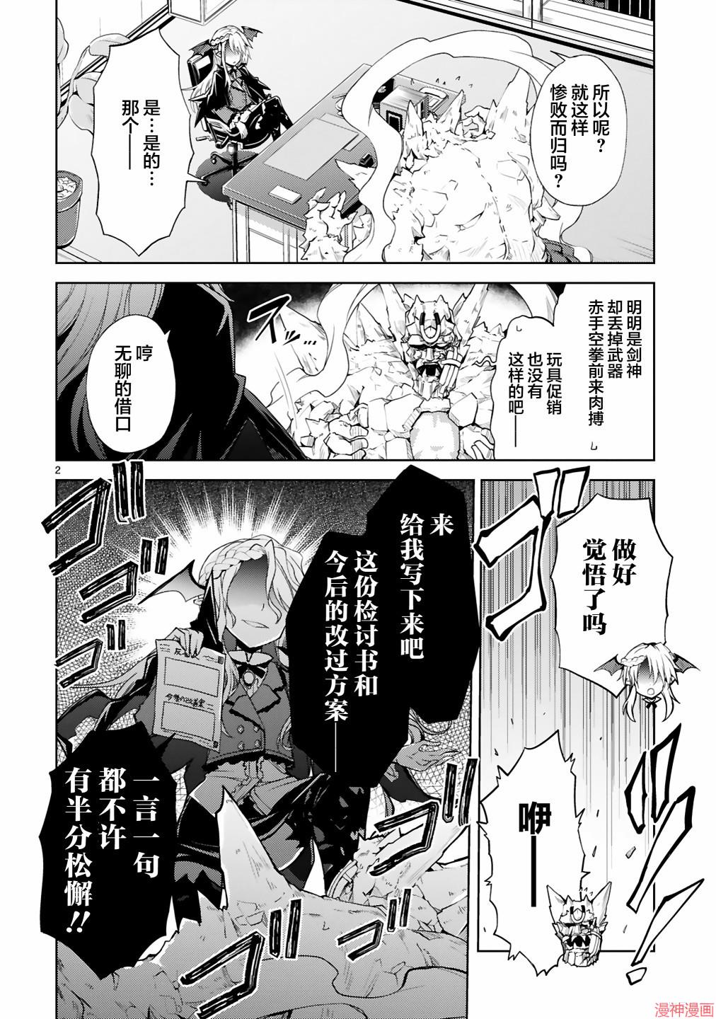 第04话1
