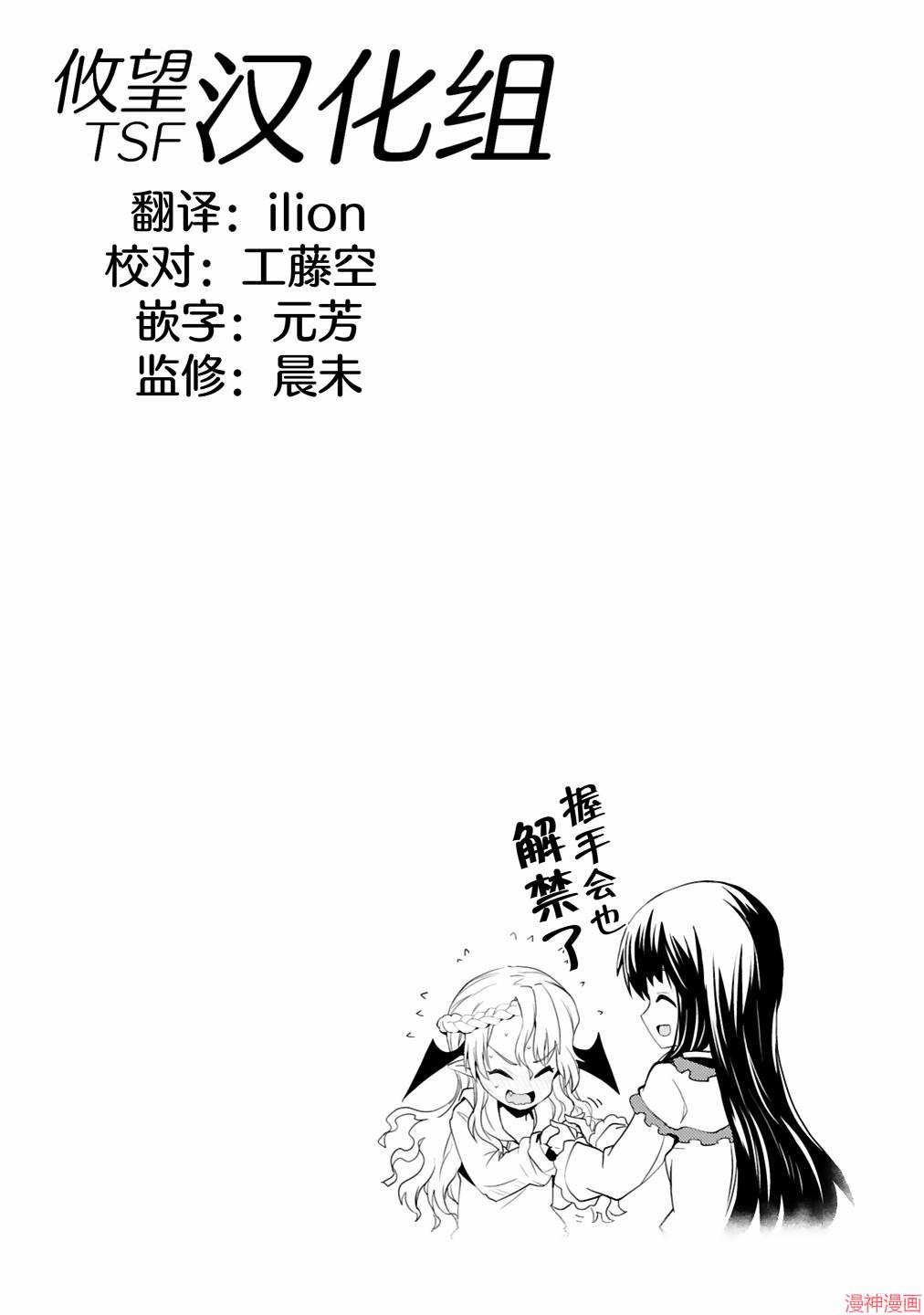 第04话1