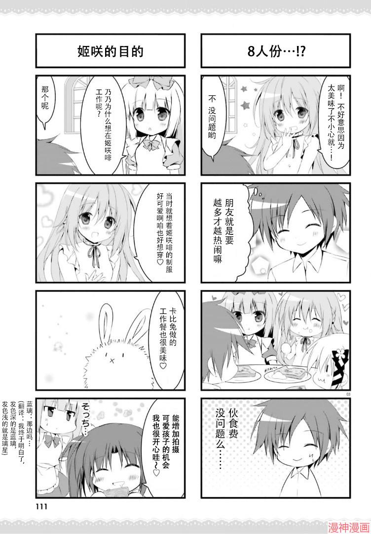 第57话2