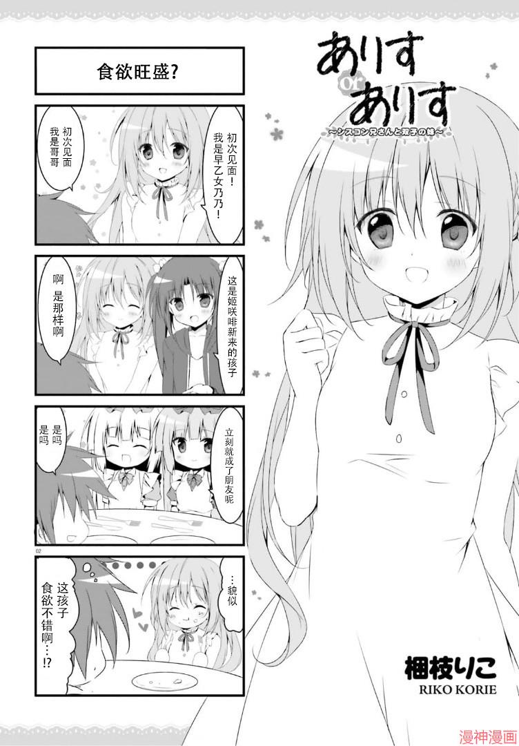 第57话1
