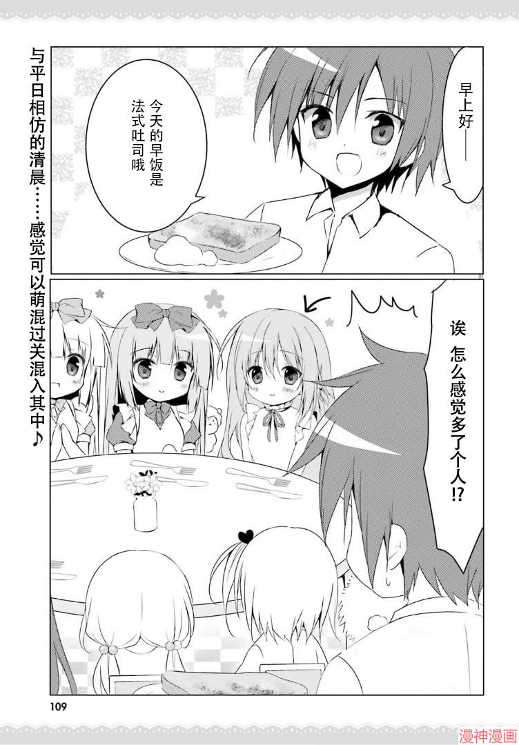 第57话0