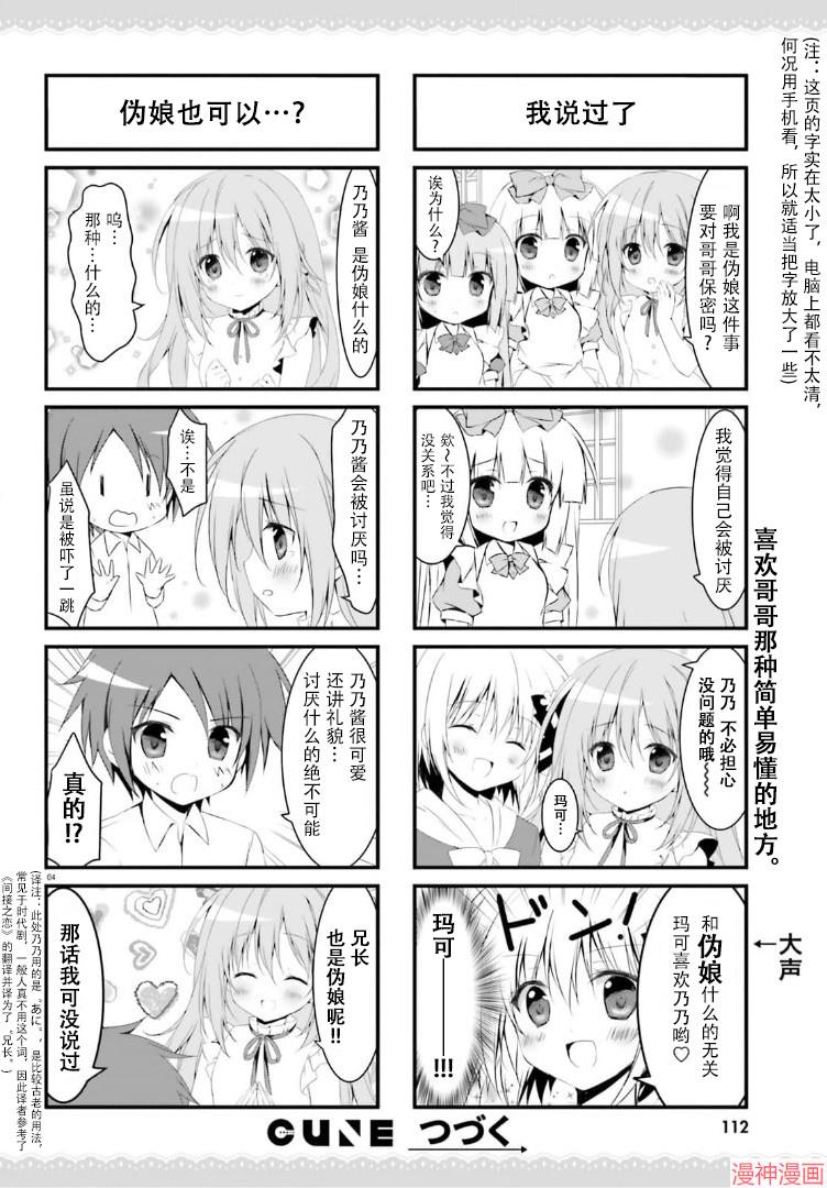 第57话3