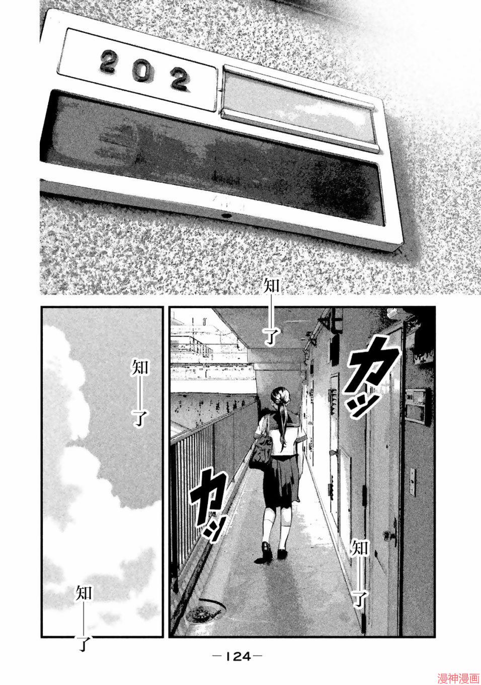 第16话1