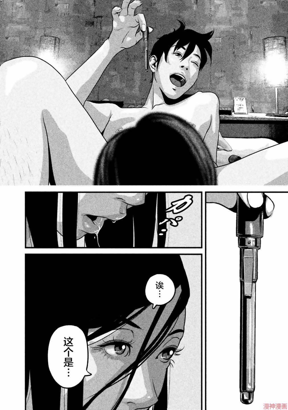 第15话1