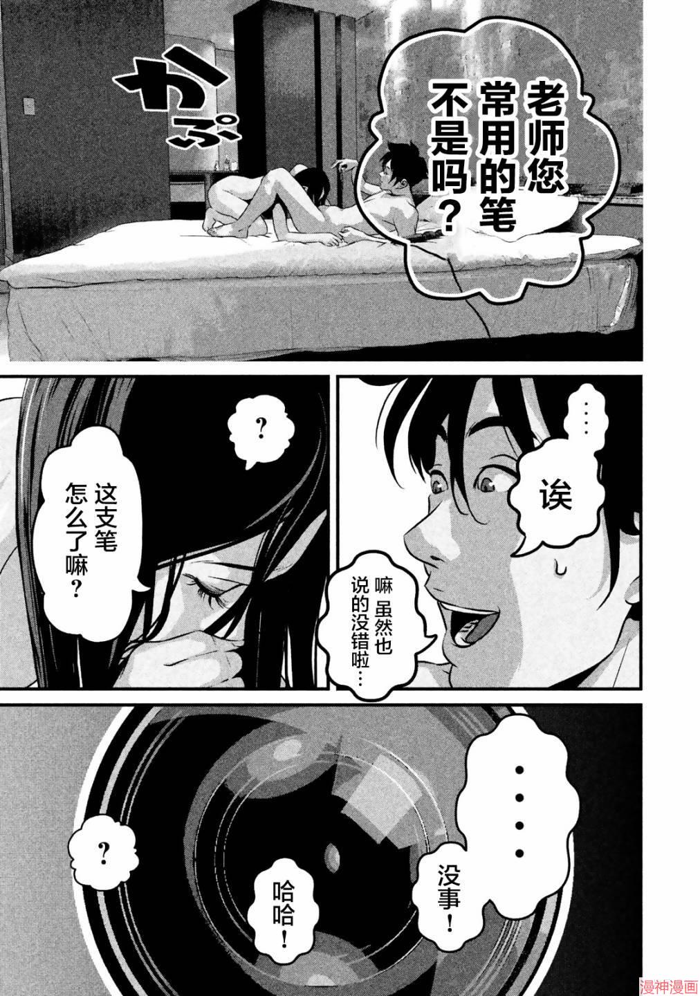 第15话2