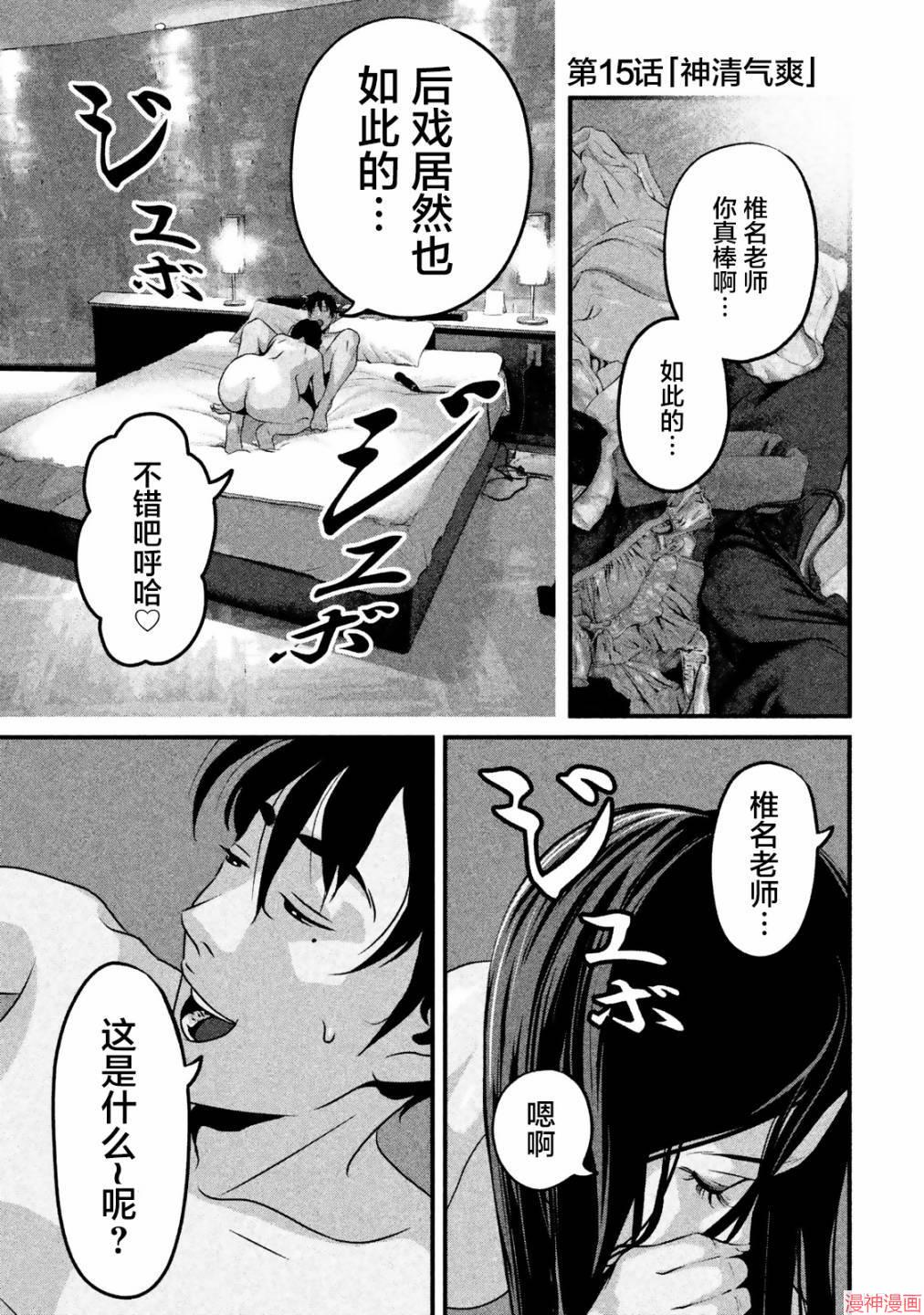 第15话0