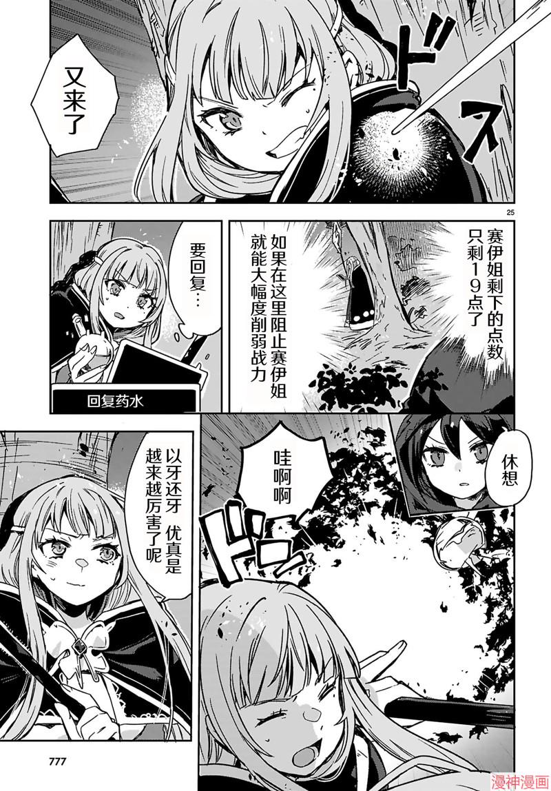 第115话4