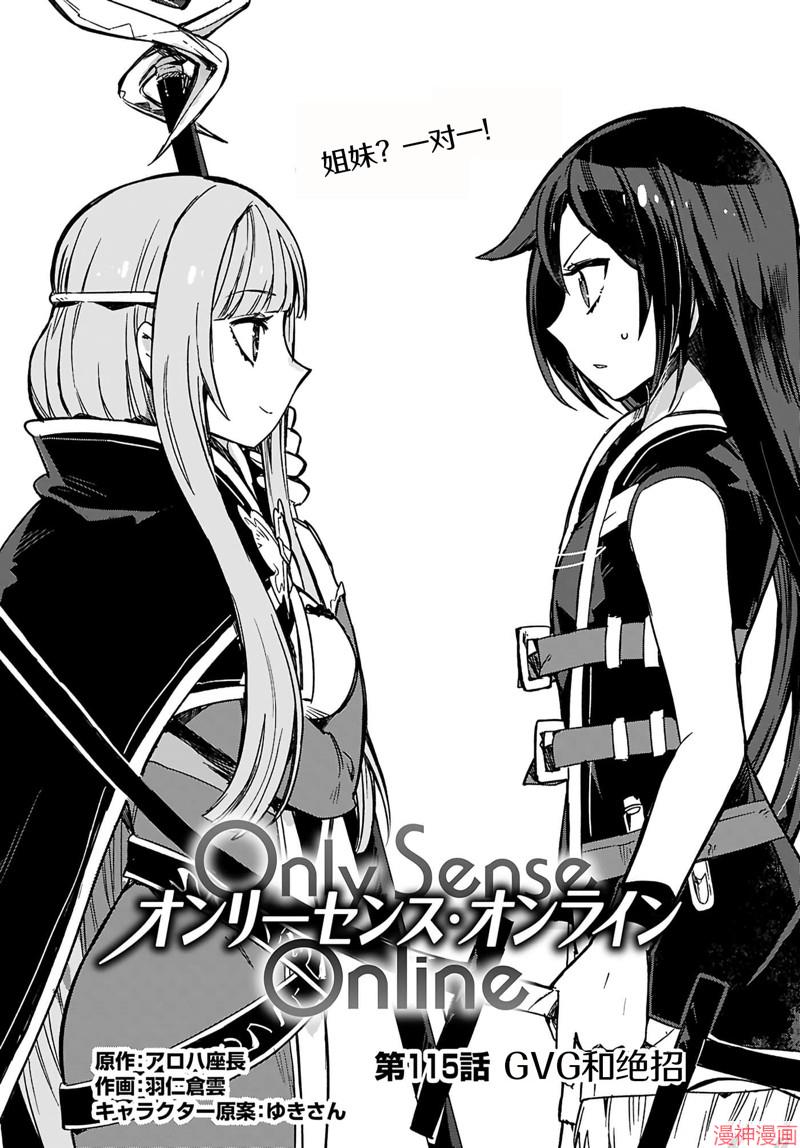 第115话0