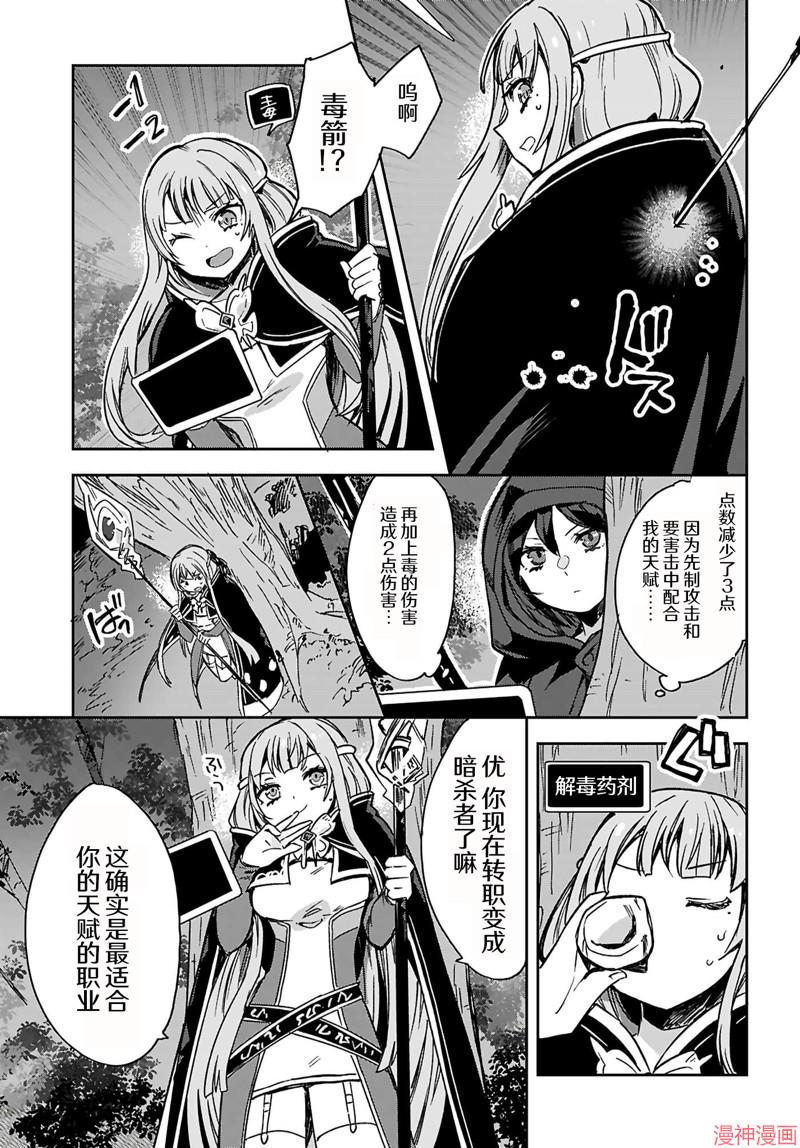 第115话2