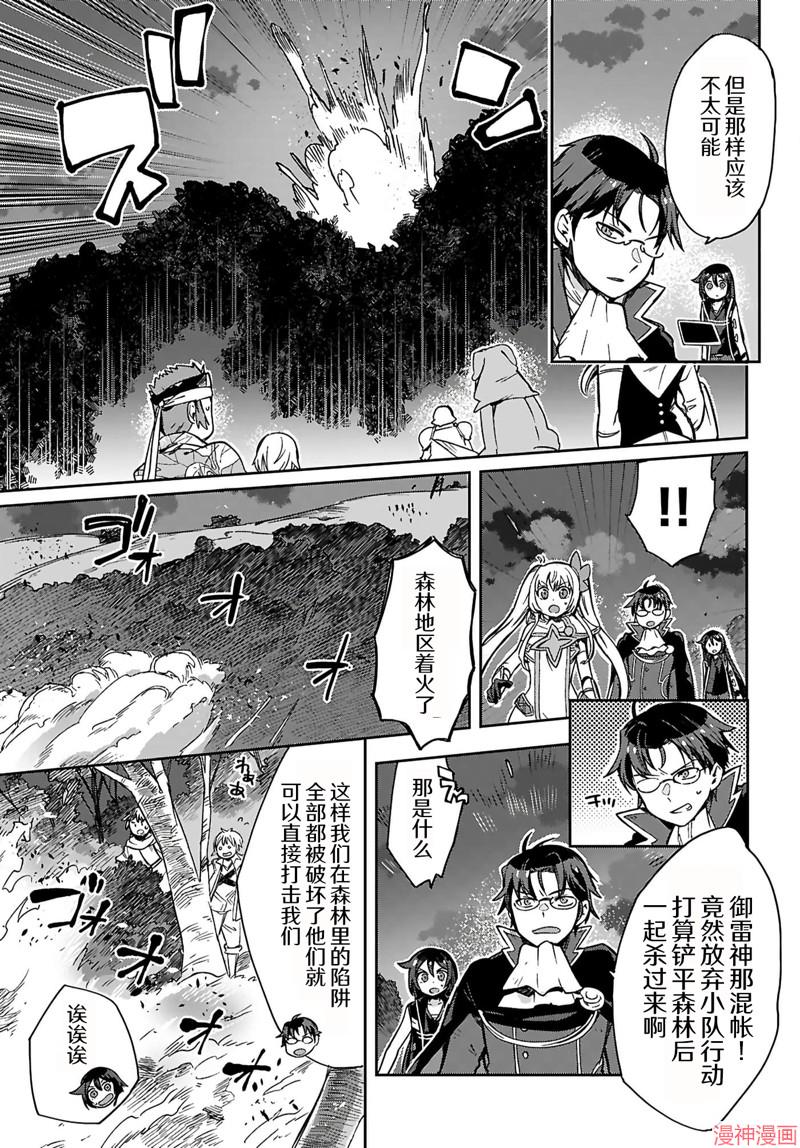 第115话2