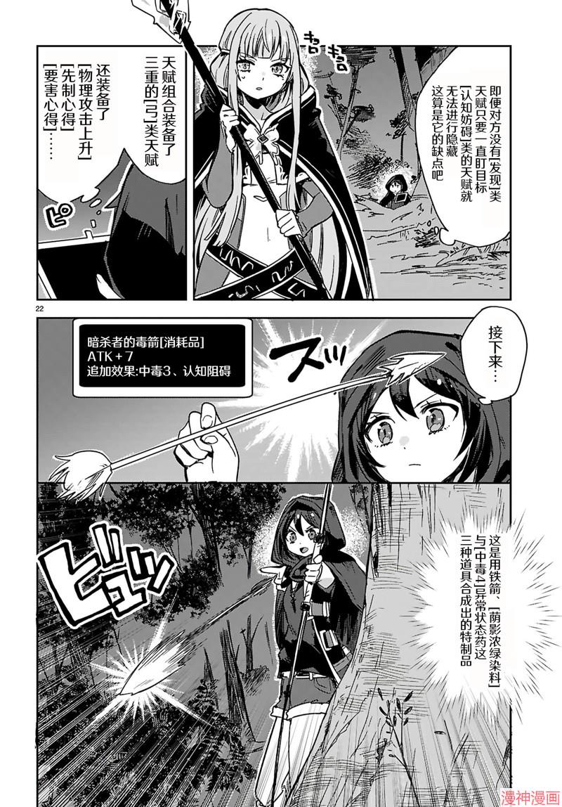 第115话1