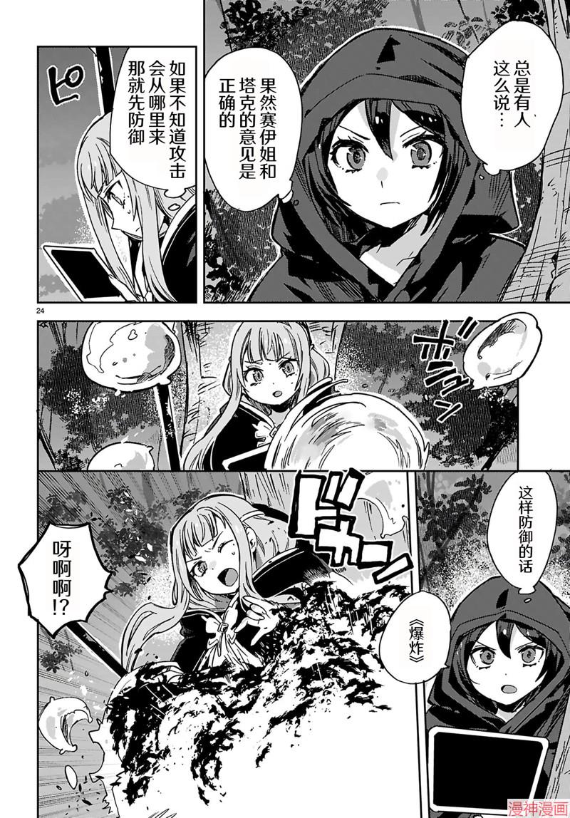 第115话3