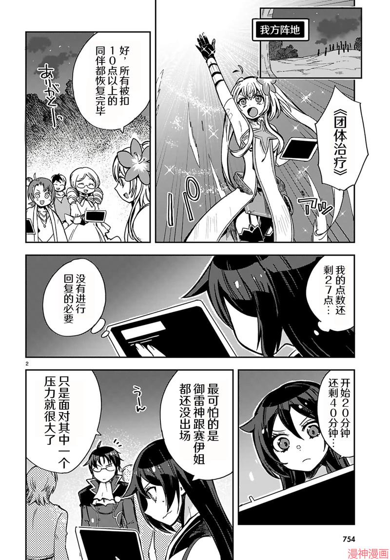 第115话1