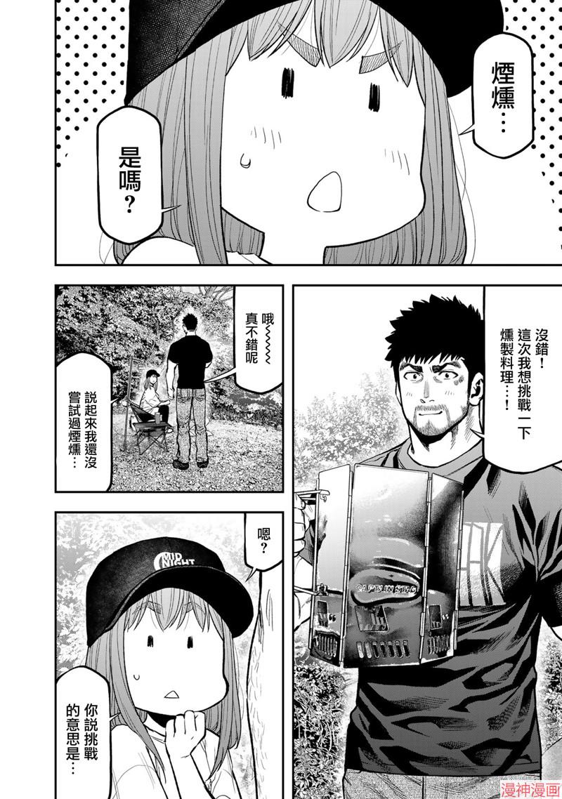 第67话1