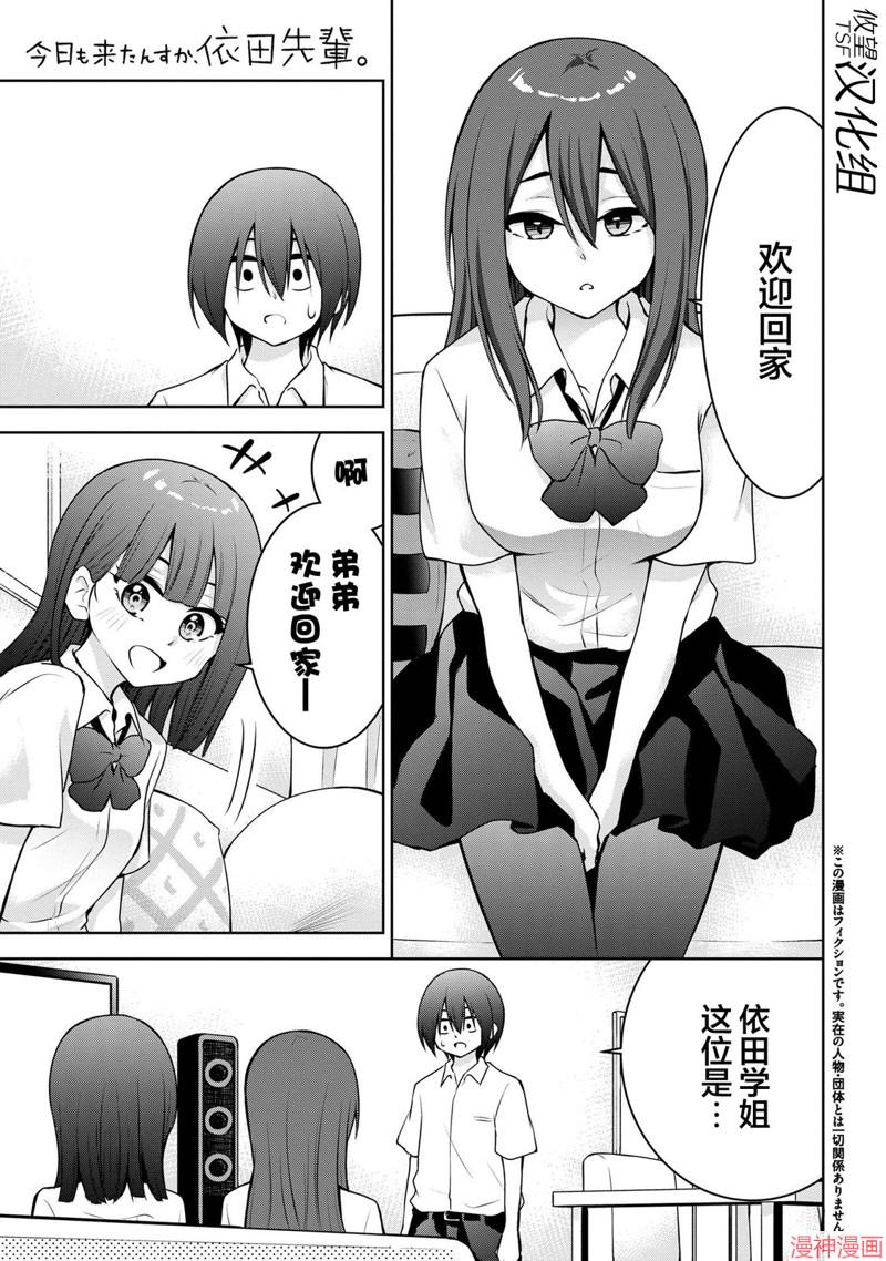第43话0