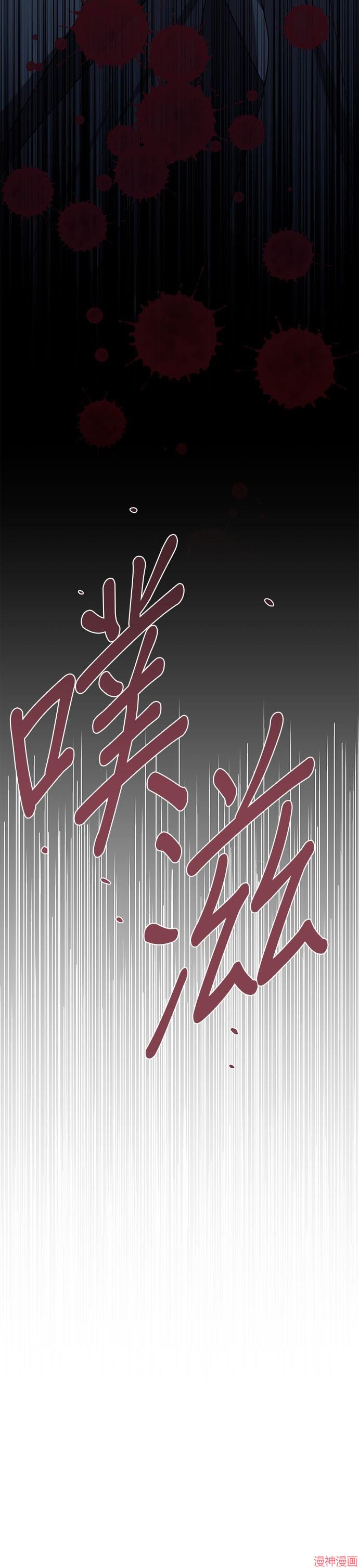 第120话4
