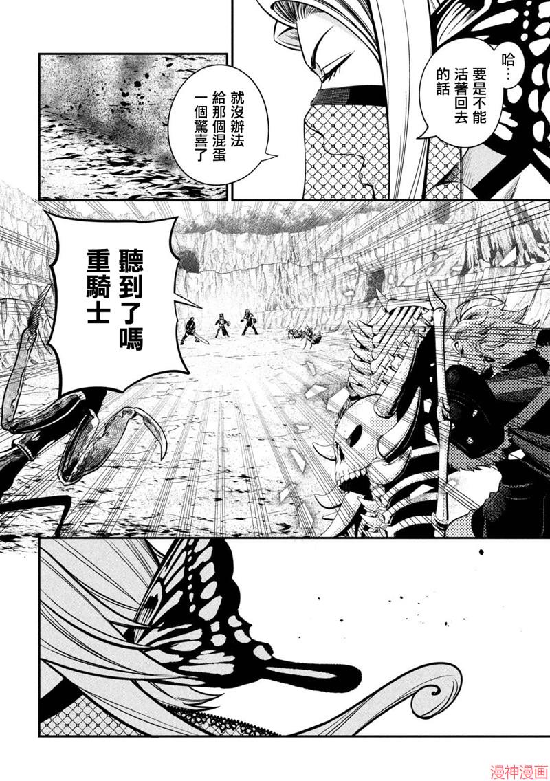 第124话3