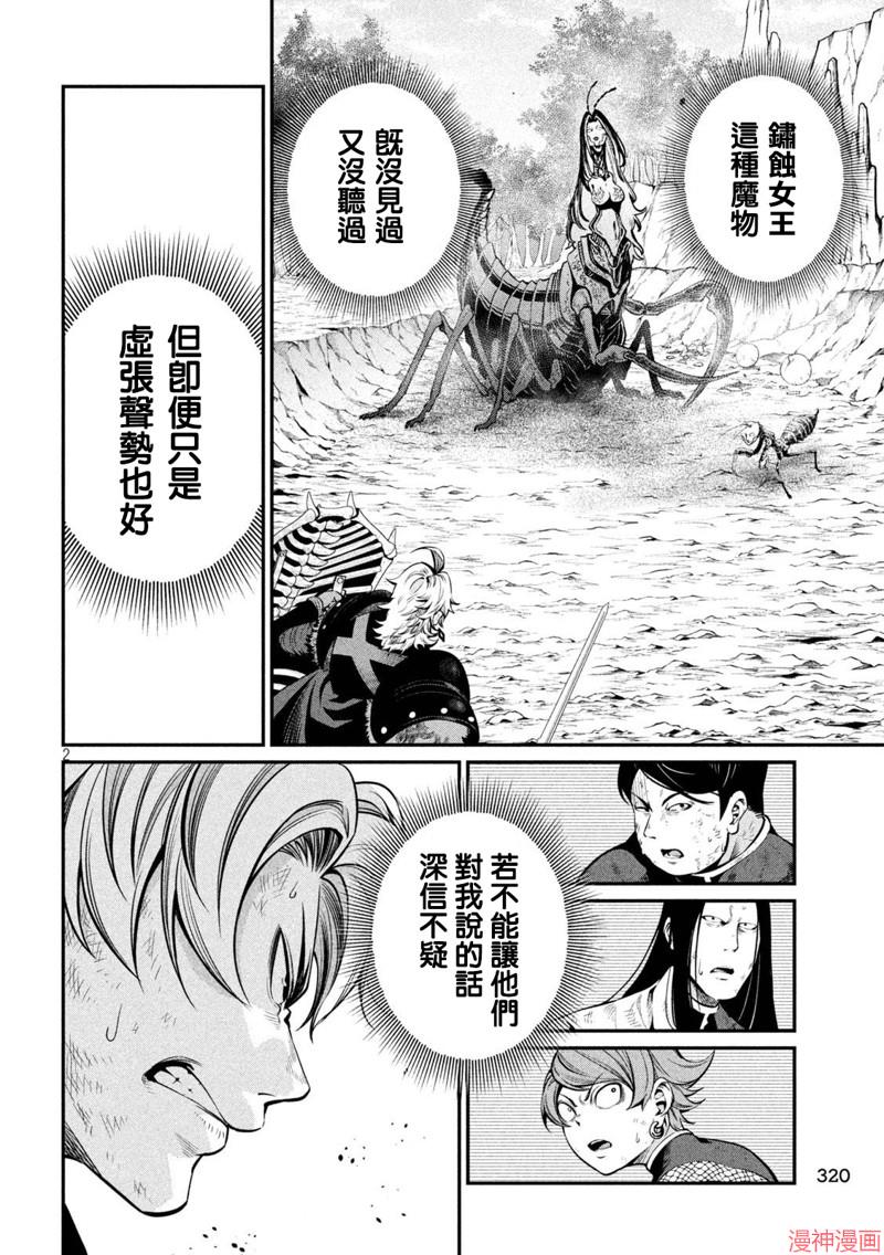 第124话1