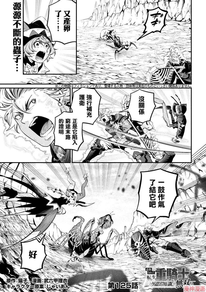 第125话0