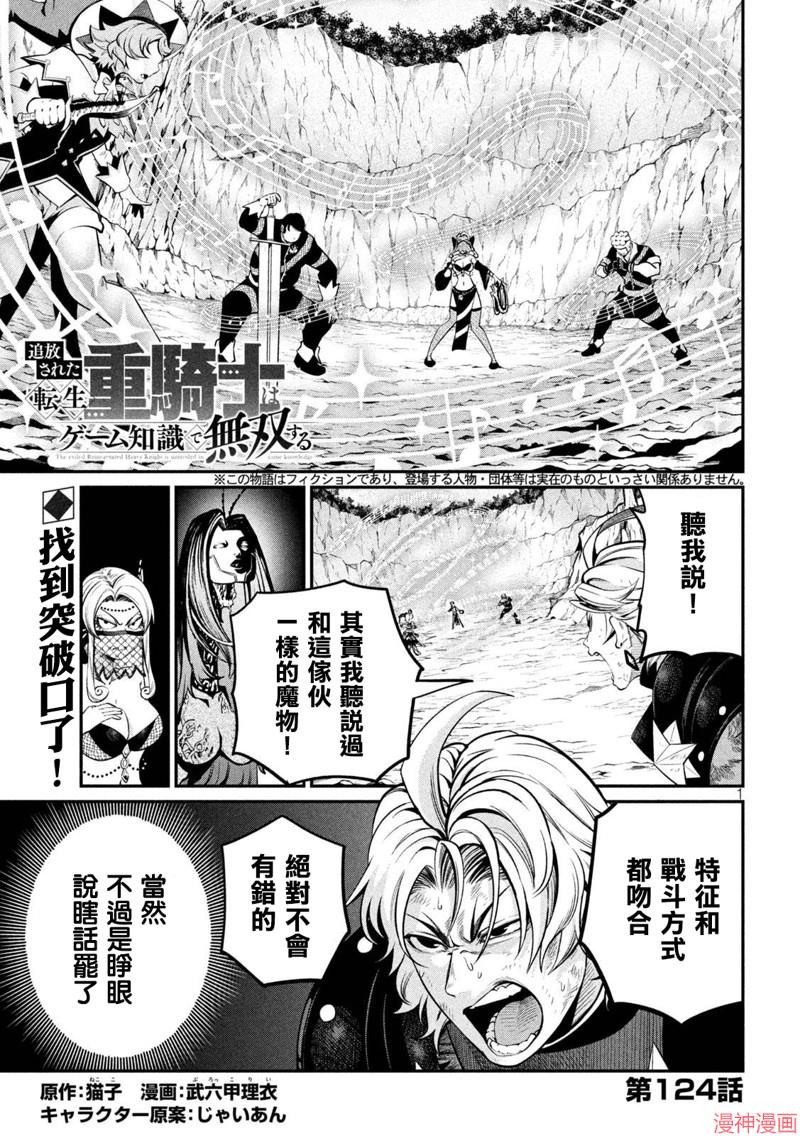 第124话0