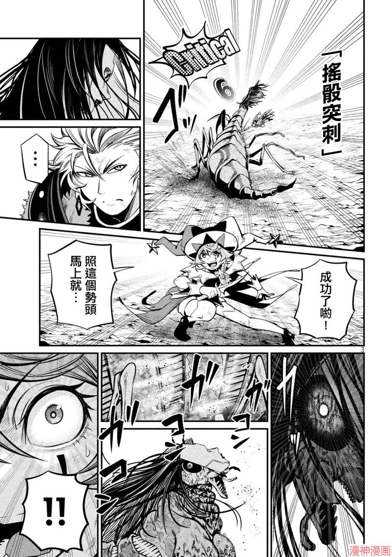 第125话2