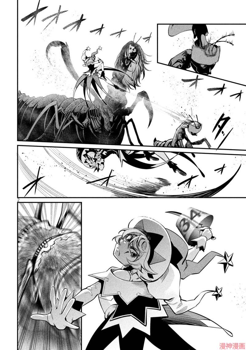 第125话1