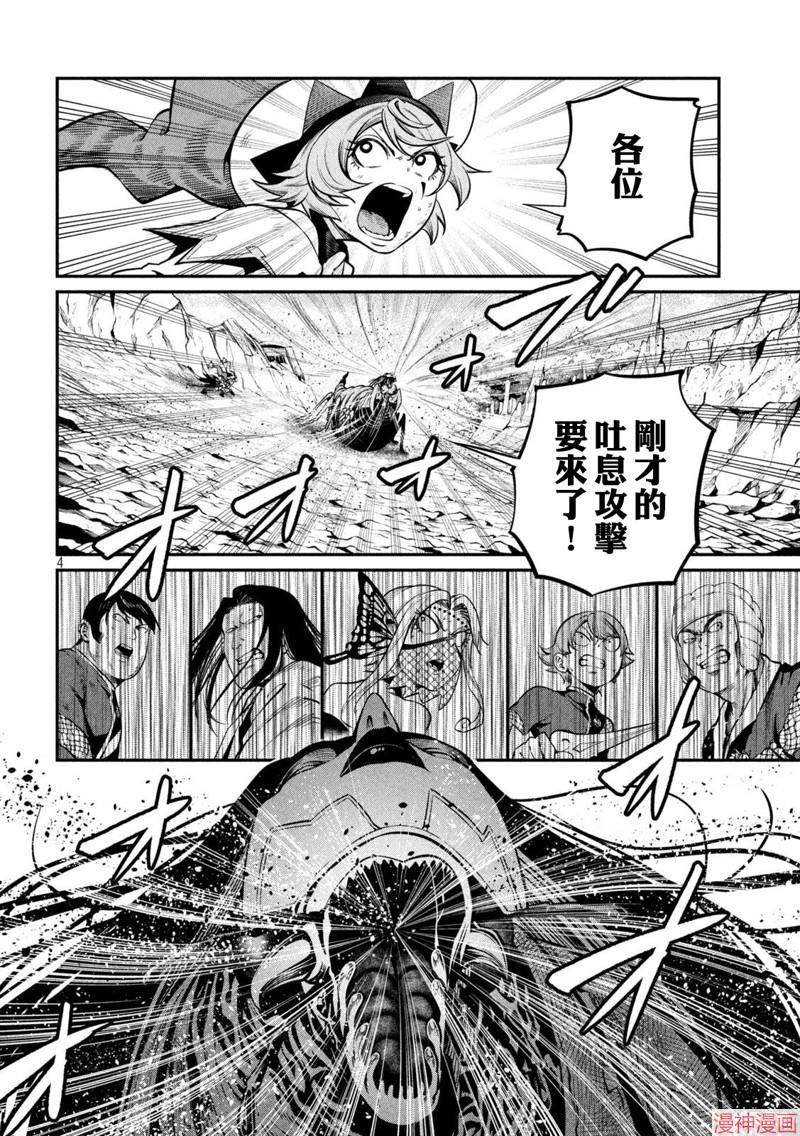 第125话3