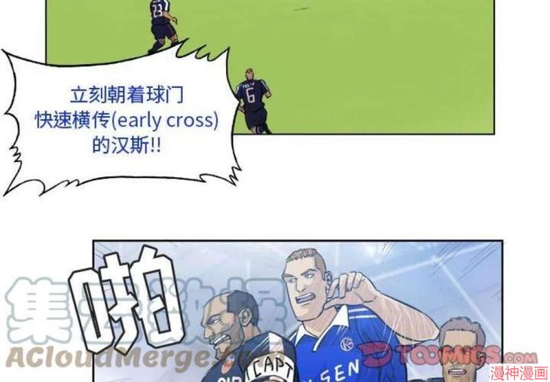 第106话3