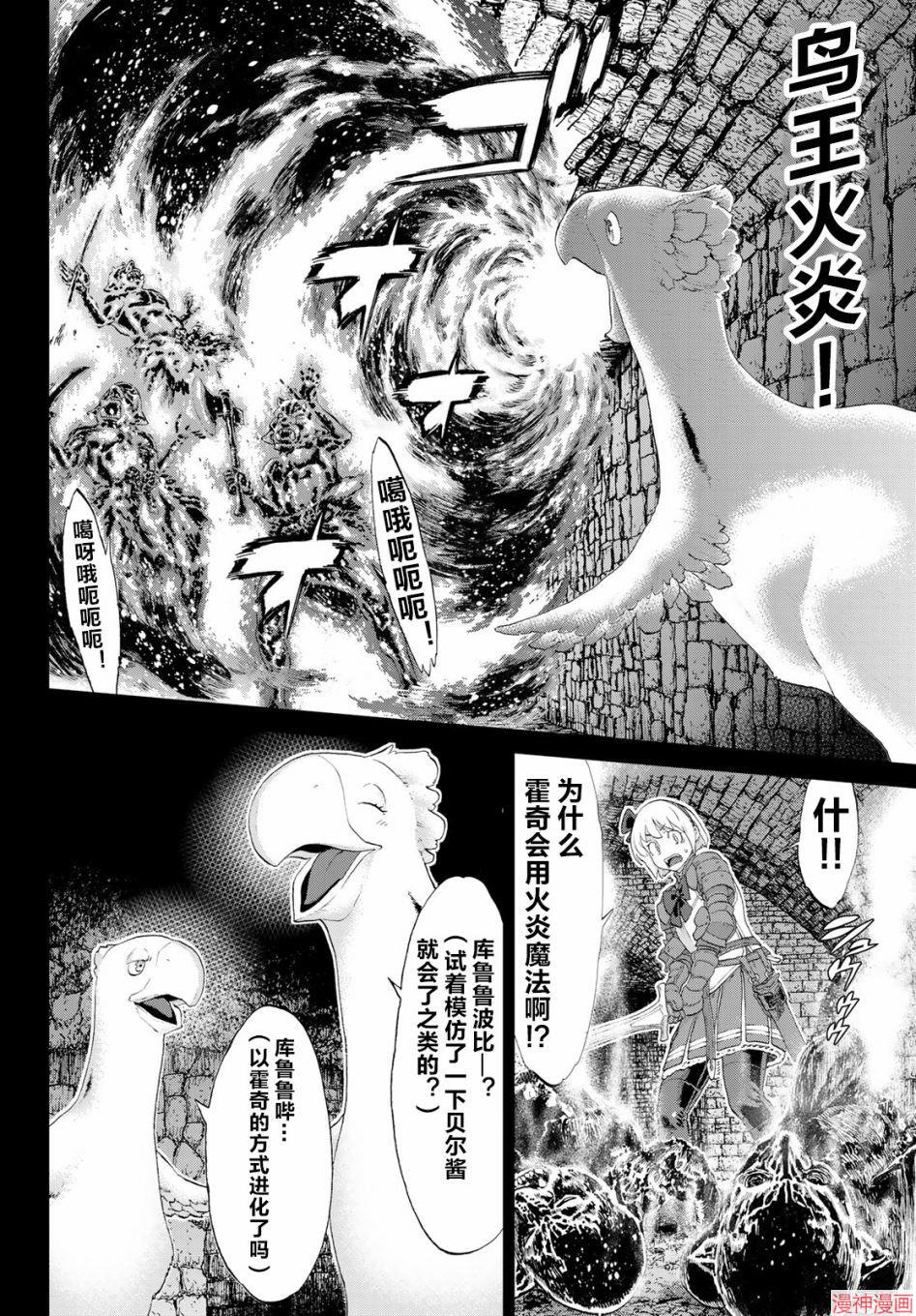 第23话1