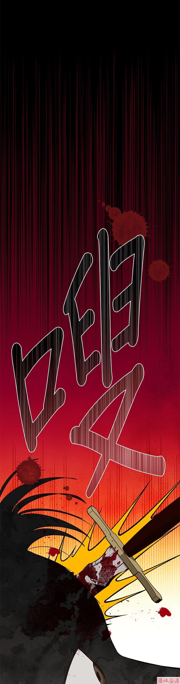 第99话2