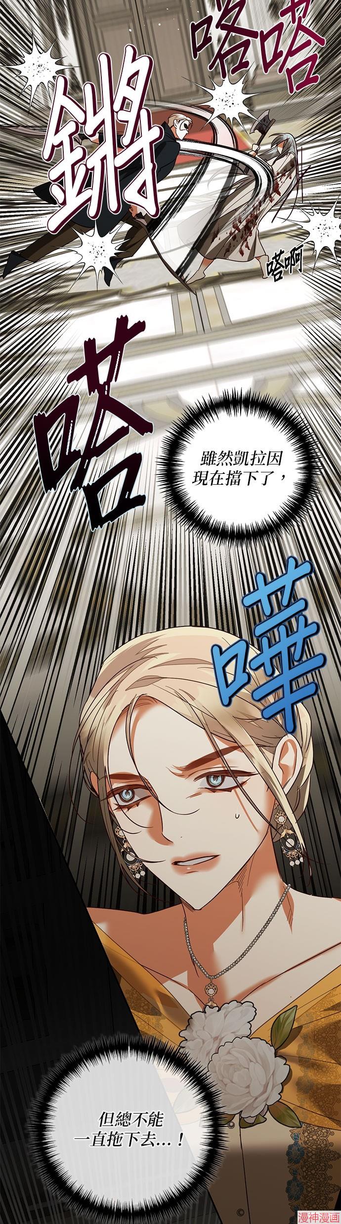 第99话1