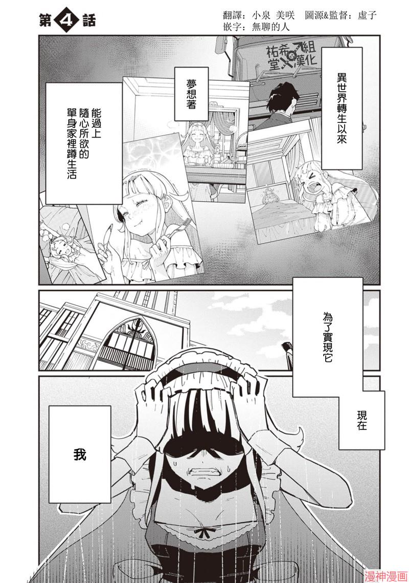 第04话0