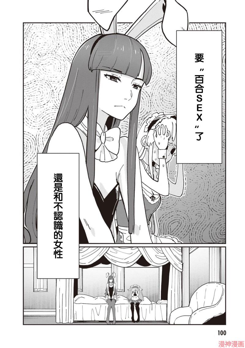 第04话1