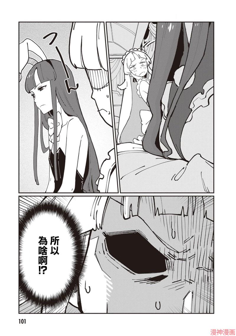 第04话2