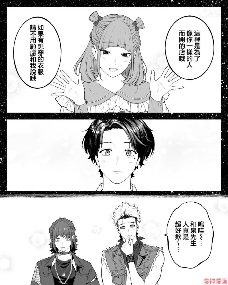 第57话3