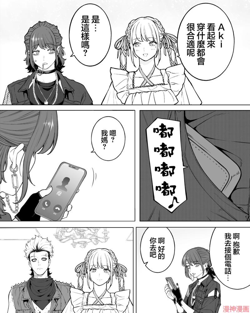 第58话2