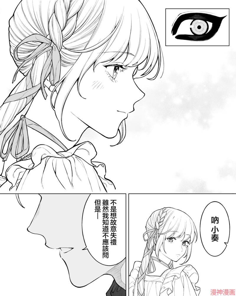第58话3