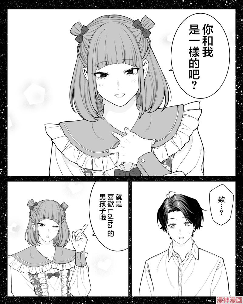 第57话2