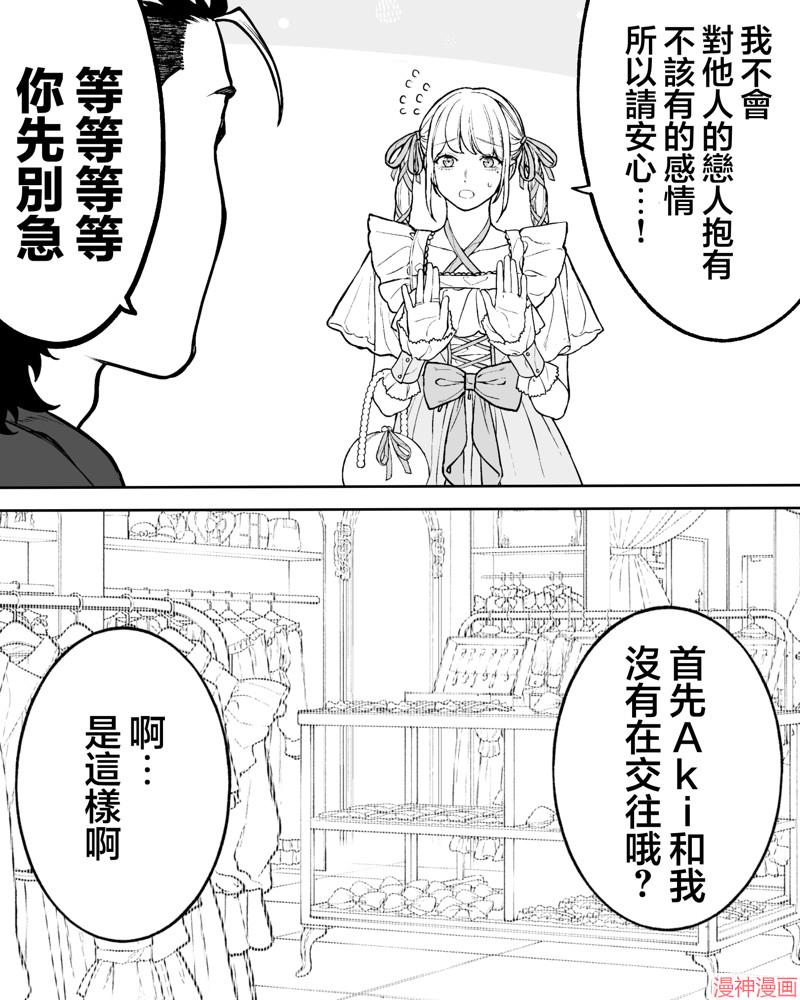 第60话2